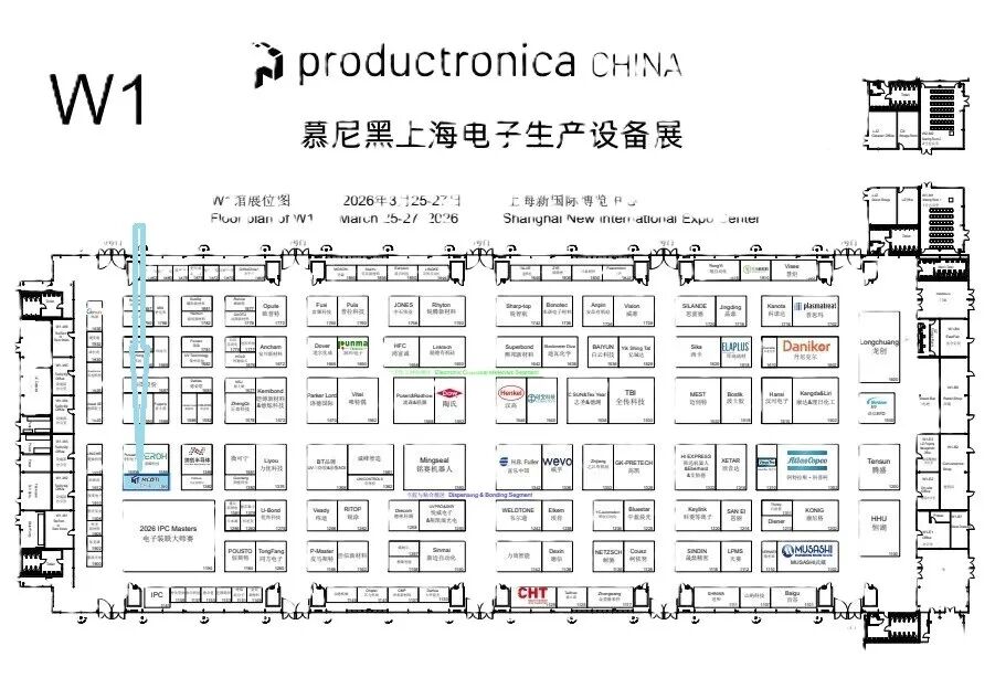 美科泰邀您共聚2026慕尼黑上海电子生产设备展(图11)